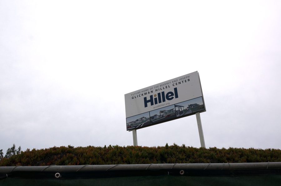 New Jewish Hillel Cultural Center to Open to UCSD Students in Fall 2022