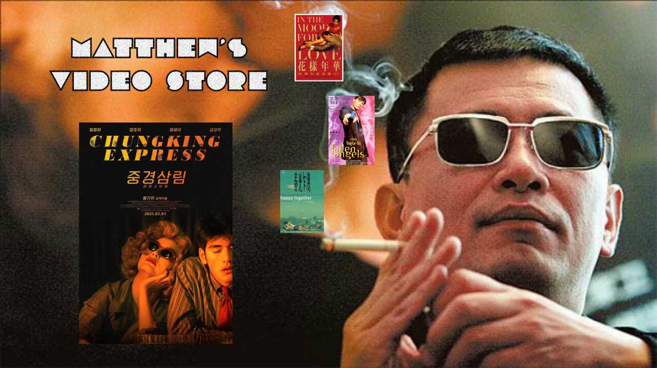 Matthews Video Store: “Chungking Express” and Wong Kar-Wai’s Intimate Explorations of Love